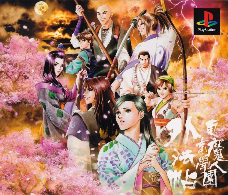 Tokyo Majin Gakuen Gehoujou