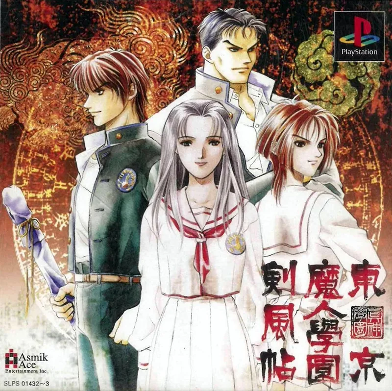 Tokyo Majin Gakuen Kenpuu Chou