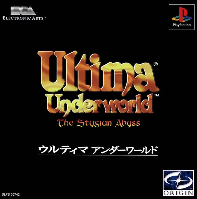 Ultima Underworld: The Stygian Abyss (PS1)