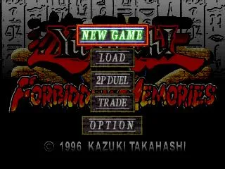Yu-Gi-Oh! Forbidden Memories (PS1)