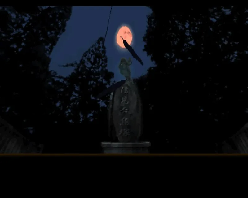 Yuuyami Doori Tankentai (PS1)
