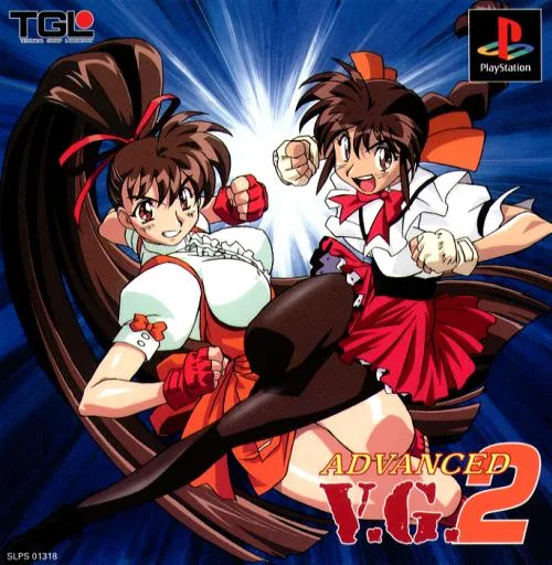 Advanced V.G. 2 (PS1)