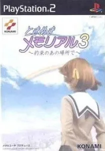 Tokimeki Memorial 3 (PS2)