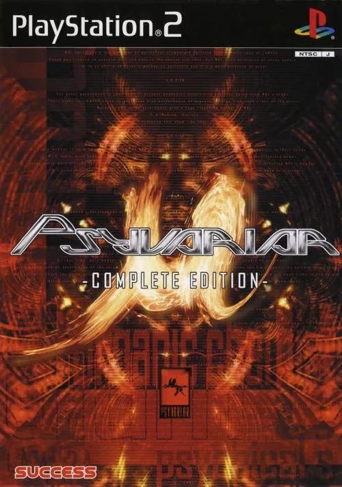 Psyvariar: Complete Edition (PS2)