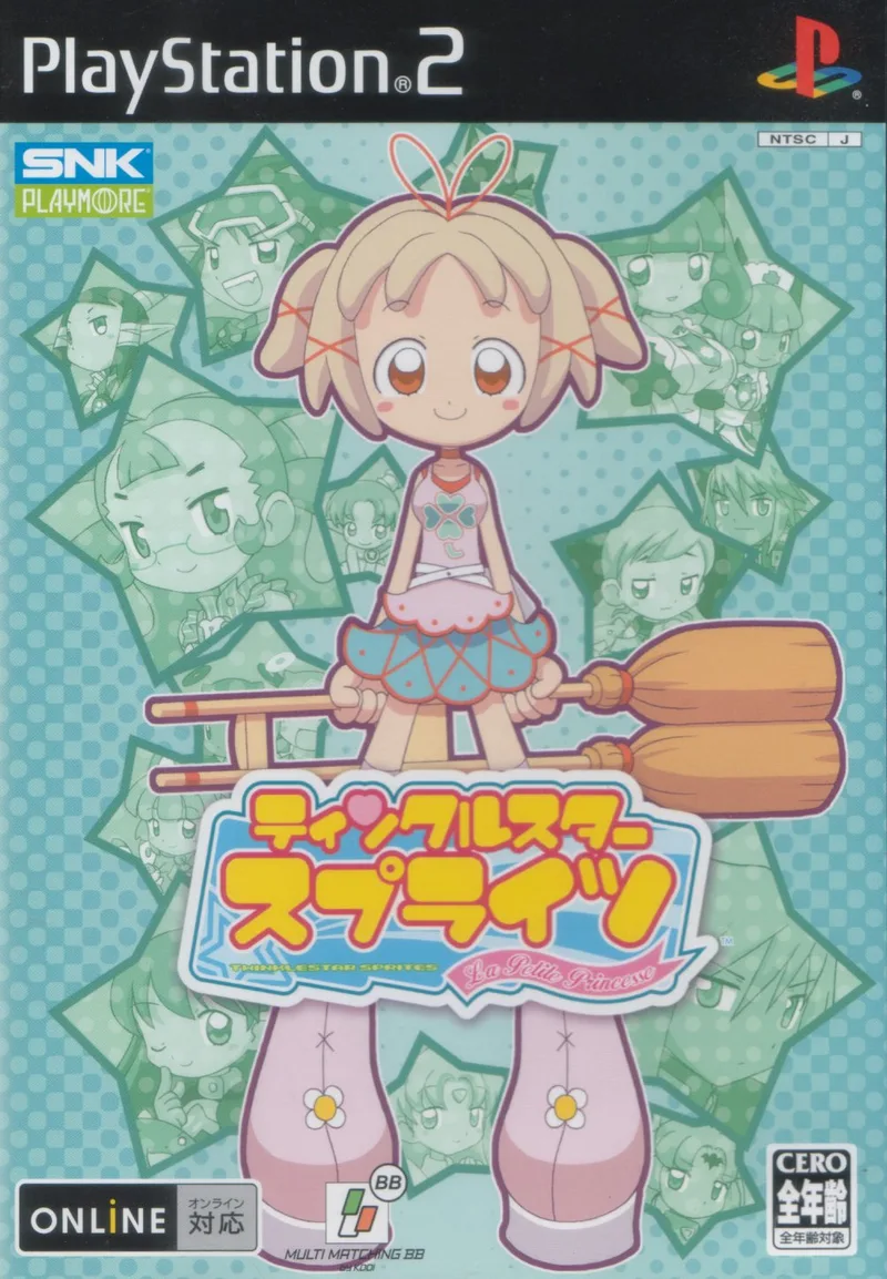 Twinkle Star Sprites (PS2)