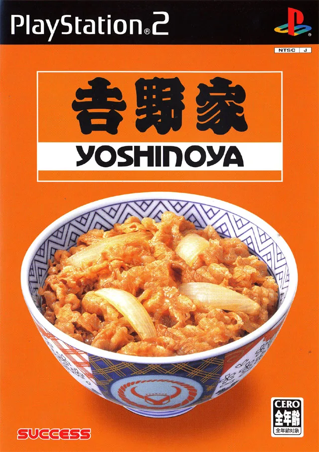 Yoshinoya (PS2)