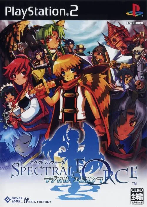 Spectral Force: Radical Elements (PS2)