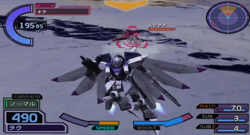 Kidou Senshi Gundam SEED Destiny: Rengou vs. Z.A.F.T. II Plus