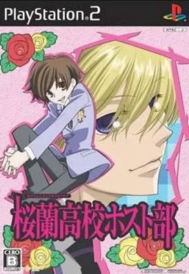Ouran Koukou Host-Bu (PS2)