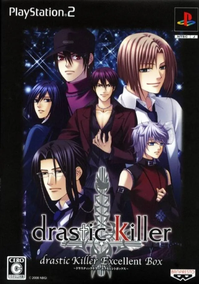 Drastic Killer Excellent Box (PS2)