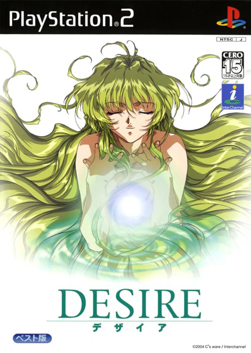 Desire (PS2)