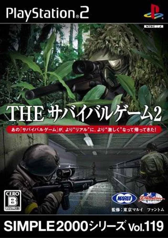 Simple 2000 Series Vol. 119 : The Survival Game 2 (PS2)
