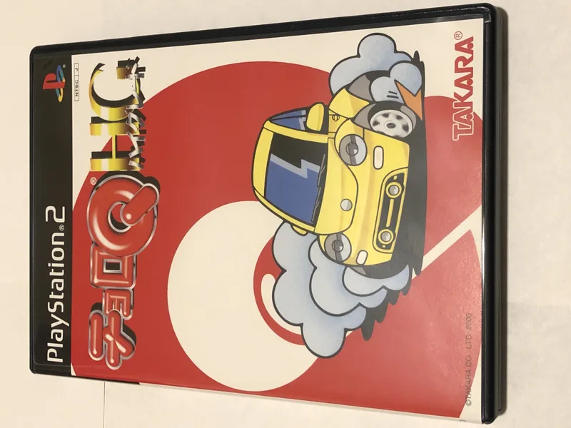 Choro Q HG (PS2)