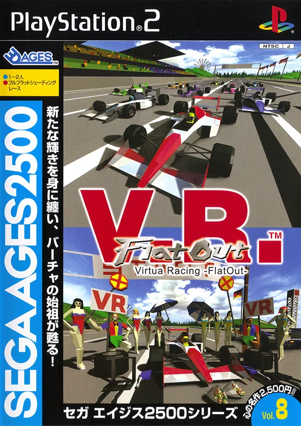 Sega Ages 2500 Series Vol. 8: Virtua Racing -FlatOut- (PS2)
