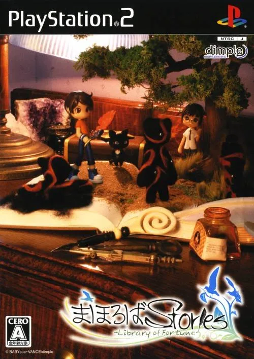 Mahoroba Stories (PS2)