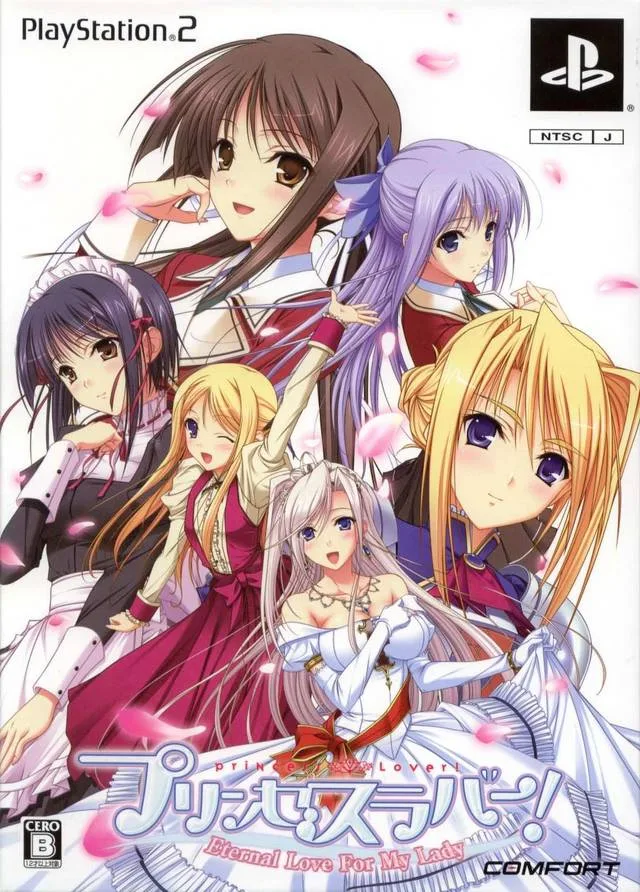 Princess Lover! Eternal Love for My Lady (PS2)