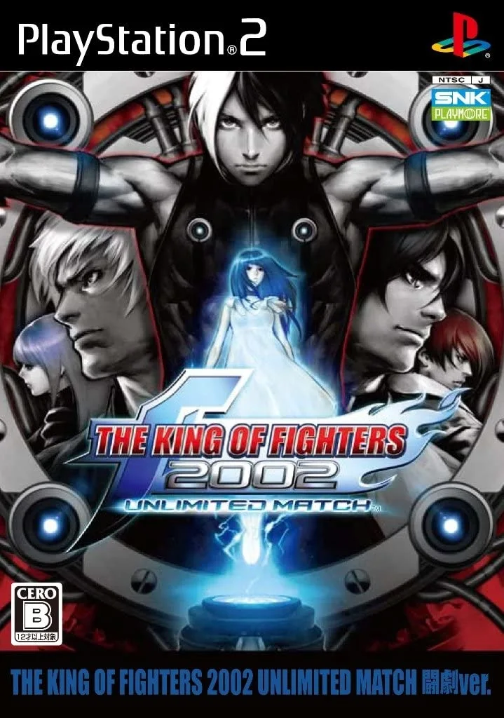 The King of Fighters 2002 Unlimited Match Tougeki Ver. (PS2)