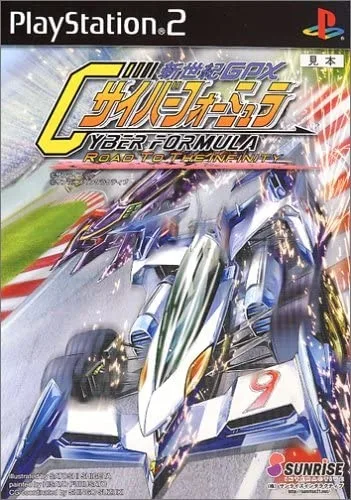 Shinseiki GPX Cyber Formula: Road to the Infinity (PS2)