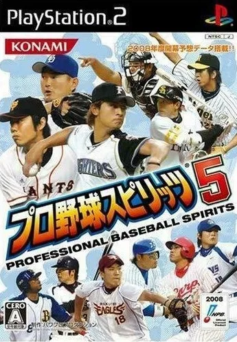 Pro Yakyuu Spirits 5 (PS2)
