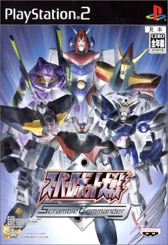 Super Robot Taisen: Scramble Commander (PS2)