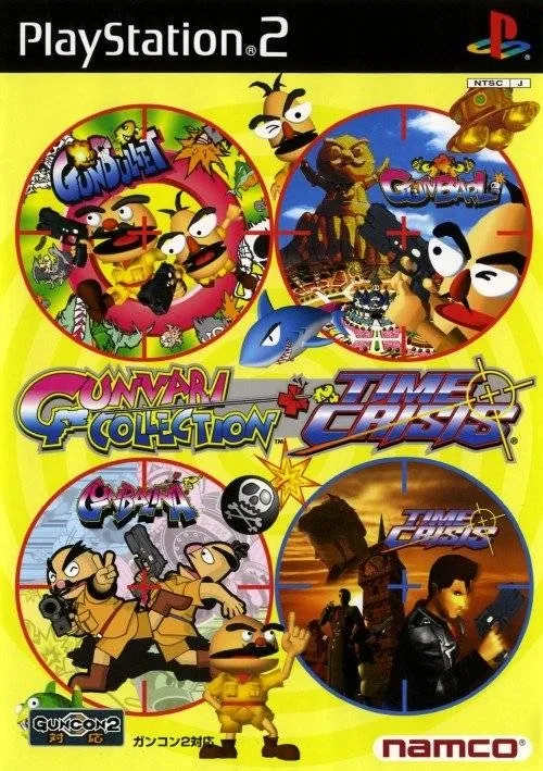 Gunvari Collection + Time Crisis (PS2)