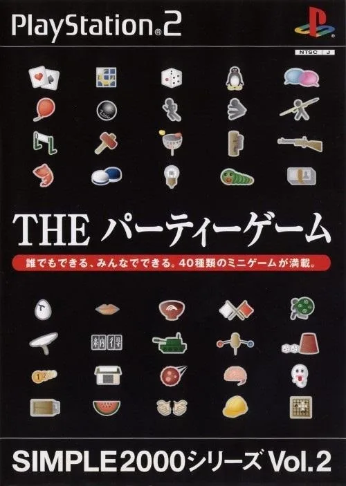 Simple 2000 Series Vol. 2 : The Party Game (PS2)