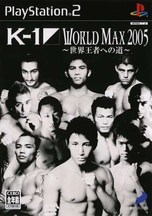 K-1 World Max 2005 (PS2)