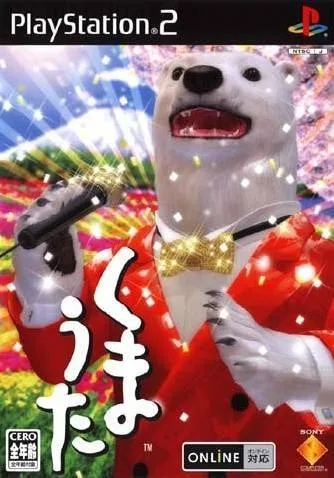 Kuma Uta (PS2)