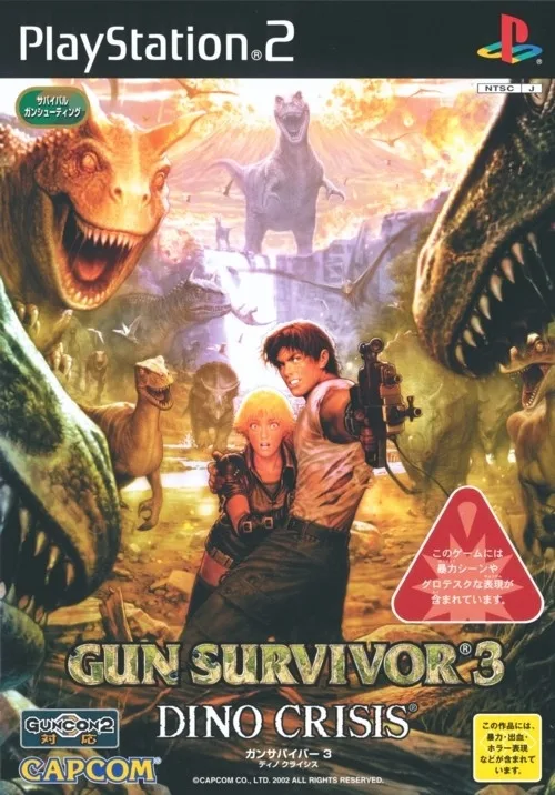 Gun Survivor 3 Dino Crisis (PS2)