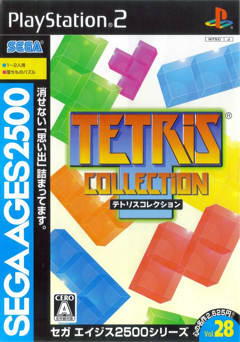 Sega Ages 2500 Series Vol. 28: Tetris Collection (PS2)