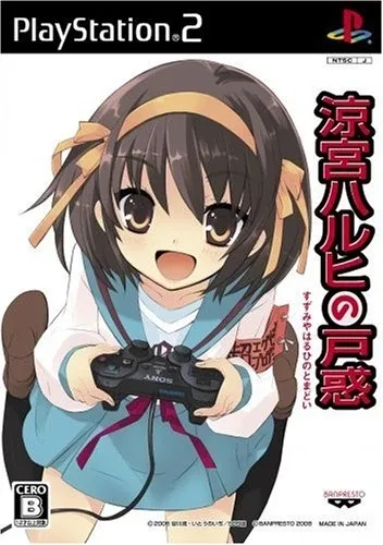 Suzumiya Haruhi no Tomadoi (PS2)