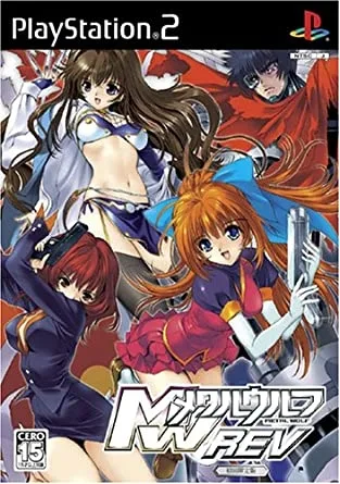 Metal Wolf REV (PS2)