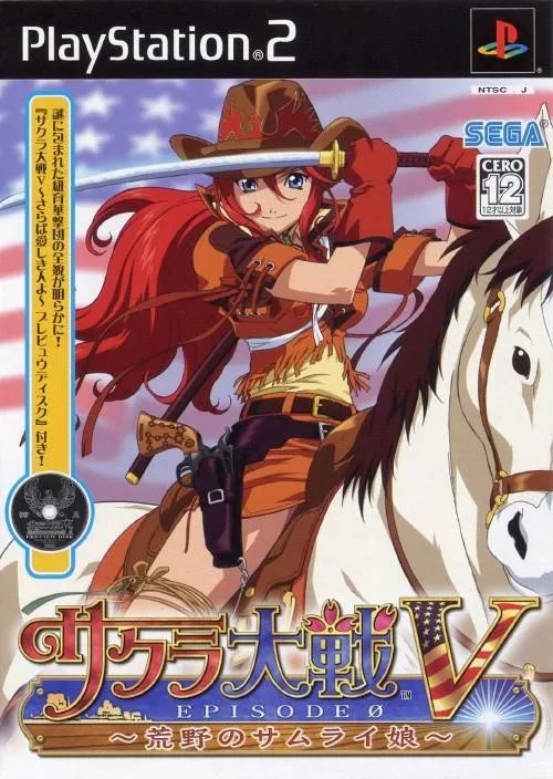 Sakura Taisen V Episode 0: Kouya no Samurai Musume (PS2)