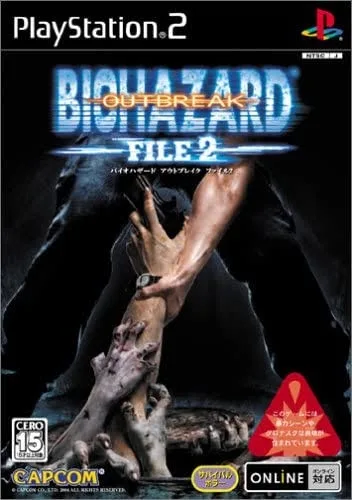 Biohazard Outbreak File #2 (PS2)