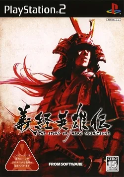 Yoshitsune Eiyūden: The Story of Hero Yoshitsune (PS2)