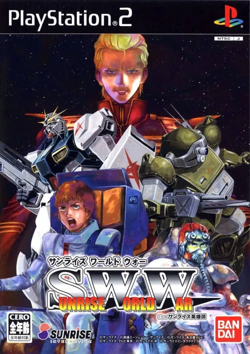 Sunrise World War (PS2)