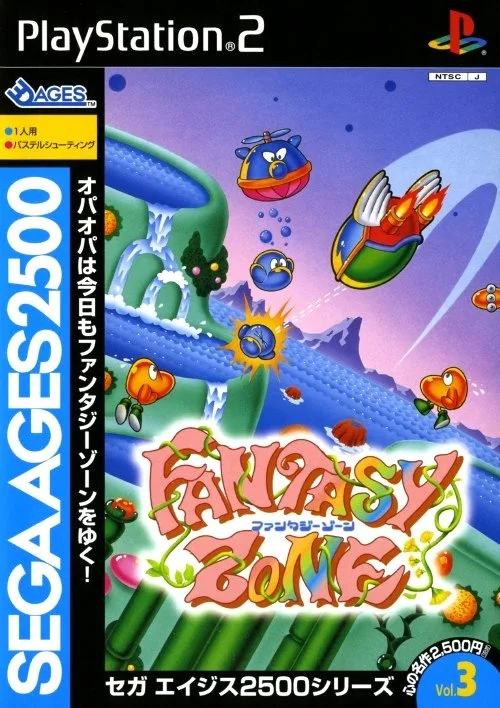 Sega Ages 2500 Series Vol. 3: Fantasy Zone (PS2)