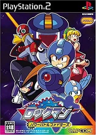 Rockman Power Battle fighters (PS2)