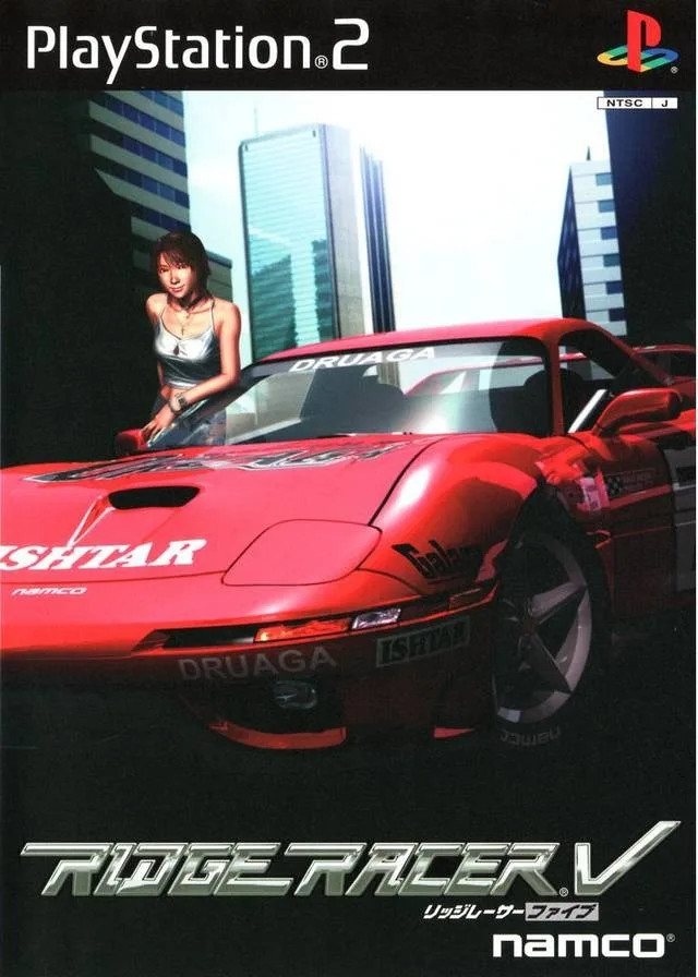Ridge Racer V (JPN) (PS2)