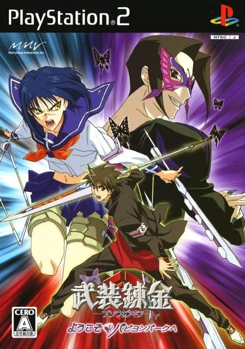 Busou Renkin: Youkoso Papillon Park e (PS2)