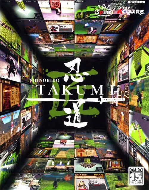 Shinobido Takumi (PS2)