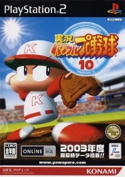 Jikkyou Powerful Pro Yakyuu 10 (PS2)