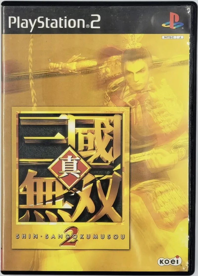 Shin Sangoku Musou 2 (PS2)