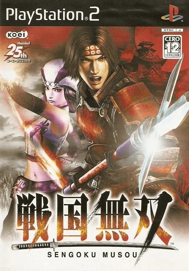 Sengoku Musou (PS2)
