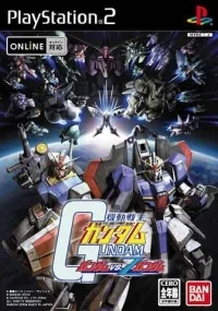 Kidou Senshi Gundam: Gundam vs. Z Gundam (PS2)