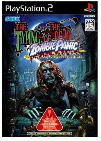 The Typing of the Dead: Zombie Panic (PS2)