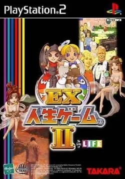 EX Jinsei Game II (PS2)