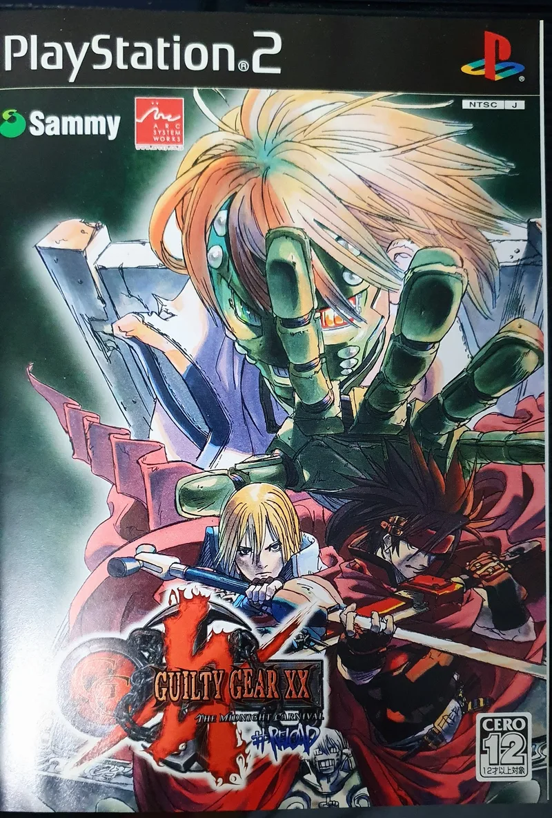 Guilty Gear XX: The Midnight Carnival #Reload (PS2)