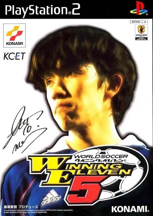 World Soccer: Winning Eleven 5 (PS2)