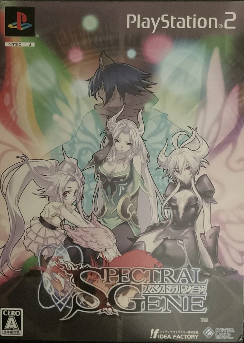 Spectral Gene [Limited Edition] (PS2)